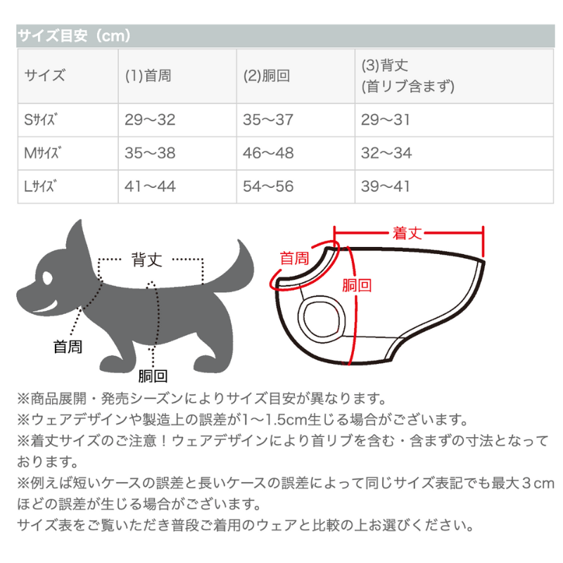 ミッフィー なりきり着る毛布｜犬服・ペットグッズ専門店「Wan10(ワント)」