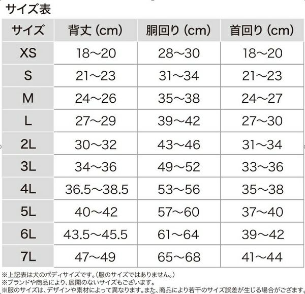 EDWIN ドッグシャツ 3色ボーダー｜全2色
