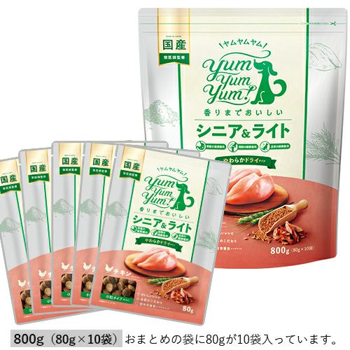 yum yum yum！ シニア&ライト チキン やわらかドライタイプ