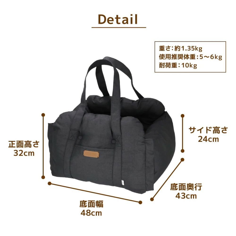 pipi 3WAYドライブキャリーベッド