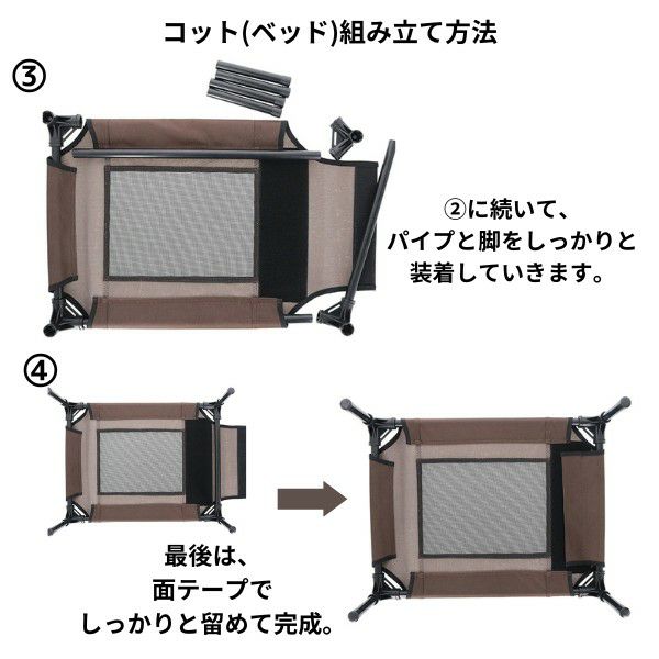 CAPTAIN STAG　ドッグテントコット｜全2色