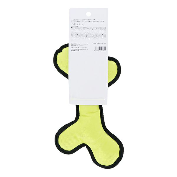 CAPTAIN STAG ドッグトイ ボーン