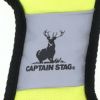 CAPTAIN STAG ドッグトイ ボーン