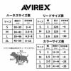 AVIREX MA－1 カラー スカーフ付