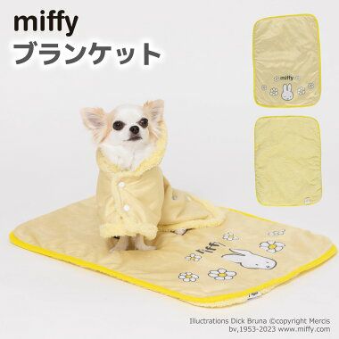 楽天市場】【4/24 20:00からポイント5倍】犬 小型犬 猫 冬