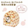 おさるのジョージ ボアドームベッド