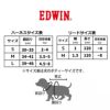 EDWIN パッチワークデニムプリントリード｜全2色