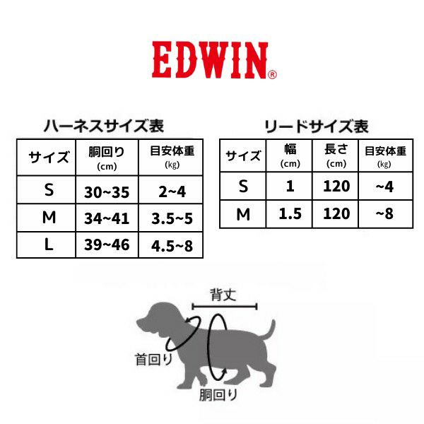 EDWIN パッチワークデニムプリントハーネス｜全2色