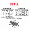 EDWIN パッチワークデニムプリントハーネス｜全2色