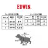 EDWIN パッチワークデニムプリントハーネス｜全2色