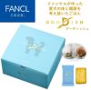 ファンケル　ペットフード グーディッシュ　フィッシュ(魚)ベース　30袋入り