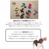 NUMBER ROPE TOY　ナンバーロープトイ