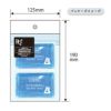 【春夏商品】PQアイスパック【2ヶ入り】