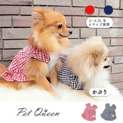 ワンピース｜犬服・ペットグッズ専門店「Wan10(ワント)」