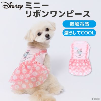 Wan10公式】可愛い&おしゃれなブランド犬服|人気キャラ Wan10公式】可愛い&おしゃれなブランド犬服|人気キャラ